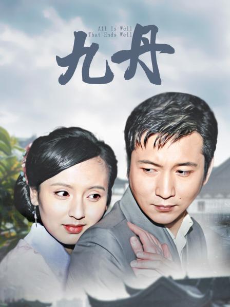 在家约操了个高颜值极品小姐姐（121/mb）度盘